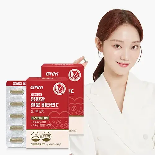 [총 4개월분] GNM 맘편한 철분 비타민C 2박스 / 철분제